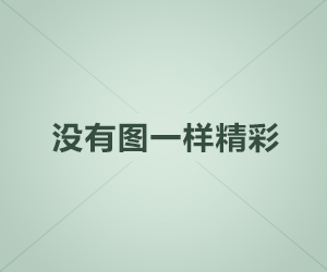 【爆料】星空传媒突发：圈内人在傍晚时刻被曝曾参与秘闻，全网炸裂席卷全网